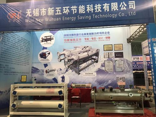 The third Linyi Refrigeration Exhibition was a complete success!